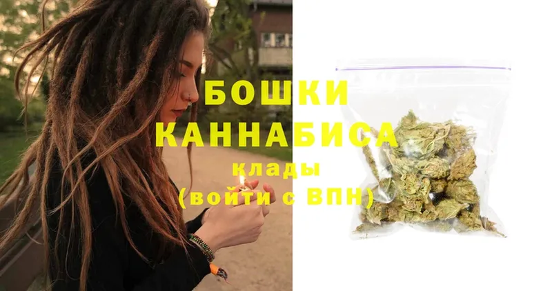 Бошки марихуана SATIVA & INDICA  где найти   Мосальск 